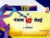 IPL : तळाच्या दोन 'Kings' मध्ये सामना रंगणार, चेन्नई-पंजाब भिडणार