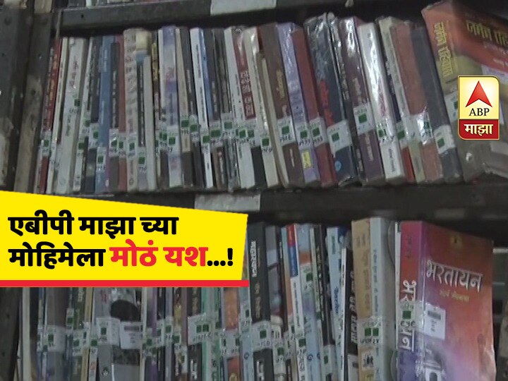 ABP Majha Impact Maharashtra Govt soon take decision to reopen library Uday Samant says to Raj Thackeray 'एबीपी माझा'च्या मोहिमेला मोठं यश! ग्रंथालय सुरु करण्याबाबत आठवड्याभरात निर्णय घेऊ : उदय सामंत