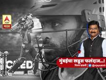 कॉलम : कोरोना, लॉकडाऊन आणि क्रिकेट : मुंबईचा खडूस फलंदाज