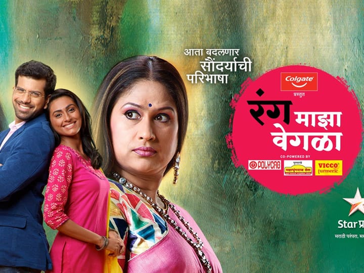'रंग माझा वेगळा’ मालिकेत होणार 'या' लोकप्रिय अभिनेत्रीची एन्ट्री! Popular marathi actress abhidnya bhave entry in Star pravah marathi serial rang maza vegla 'रंग माझा वेगळा’ मालिकेत होणार 'या' लोकप्रिय अभिनेत्रीची एन्ट्री!