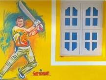 IPL 2020 : चेन्नई सुपर किंग्सच्या रंगात रंगलं चाहत्याचं घर; सीएसकेकडून फोटो ट्वीट