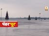 PHOTO : चंद्रभागेचं रौद्र रूप, अनेक मंदिरं पाण्याखाली, पंढरपूर शहरात पाणी शिरलं