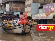 PHOTO : चंद्रभागेचं रौद्र रूप, अनेक मंदिरं पाण्याखाली, पंढरपूर शहरात पाणी शिरलं