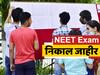 NEET 2020 Result : नीट परीक्षेचा निकाल जाहीर, निकाल पाहण्यासाठी इथं क्लिक करा
