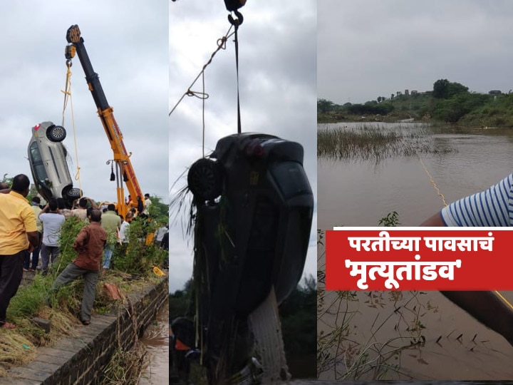 28 dead due to Heavy rain in Solapur, Satara, Sangli and Pune; over 20,000 evacuated पावसामुळे पश्चिम महाराष्ट्रातील चार जिल्ह्यात 28 मृत्युमुखी, सोलापुरात सर्वाधिक बळी!