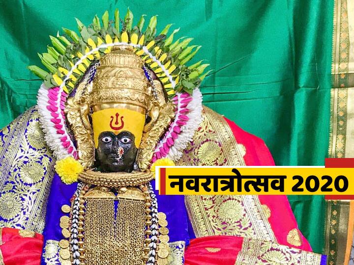 Navratri 2020 Ghatasthapana Muhurat panchang know auspicious time of ghatasthapana on october 17 navratri first day Navratri 2020: आजपासून शारदीय नवरात्रोत्सवाला सुरुवात; घटस्थापनेचा शुभ मुहूर्त!