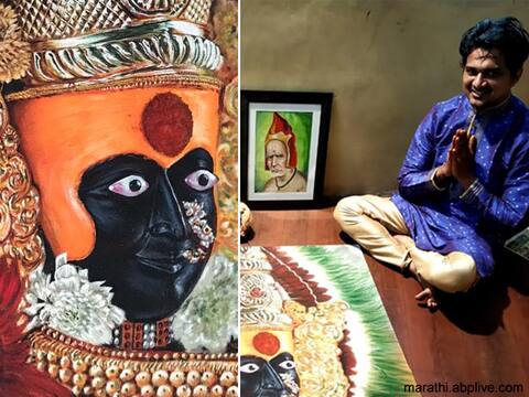 PHOTO : रांगोळीच्या माध्यमातून अंबाबाईचं रूप साकारलं! रांगोळी साकारण्यासाठी 8 दिवसांची मेहनत PHOTO : रांगोळीच्या माध्यमातून अंबाबाईचं रूप साकारलं! रांगोळी साकारण्यासाठी 8 दिवसांची मेहनत