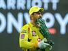 IPL 2020 : मैदानावर उतरताच धोनी इतिहास रचणार; अशी कामगिरी करणारा सीएसकेमधील पहिला खेळाडू