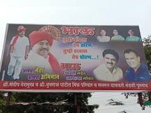 'भाऊ तुम्ही बांधाल ते तोरण...', भाजपचं चिन्ह हटवत एकनाथ खडसे समर्थकांची बॅनरबाजी