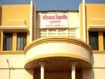 गडचिरोलीच्या गोंडवाना विद्यापीठाची बाजी, 90 अभ्यासक्रमांचे अंतिम निकाल जाहीर