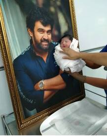 PHOTO | अभिनेता चिरंजीवीच्या मृत्यूनंतर चार महिन्यांनी पत्नीनं दिला मुलाला जन्म, बाळाचे फोटो व्हायरल