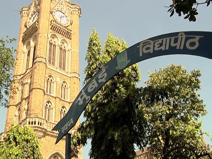 Mumbai University Result 2020 Declared of 20 courses  मुंबई विद्यापीठाच्या अंतिम वर्षाच्या 20 अभ्यासक्रमांचे निकाल जाहीर! लवकरच बाकी विषयांचेही रिझल्ट लागणार