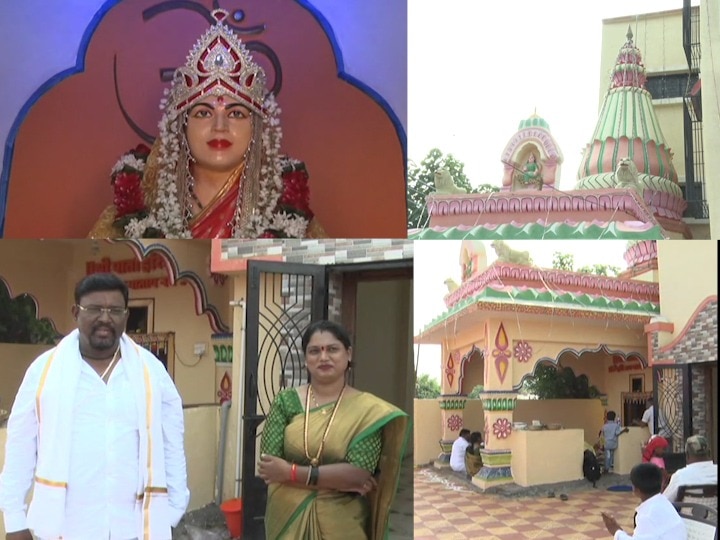 Mother's temple built by son, worship was held in Navratri festival at Hingangaon in Sangli अवलिया मुलाने उभारले आईचे मंदिर, सांगलीतील हिंगणगावमध्ये नवरात्रोत्सवात होते पूजाअर्चा