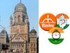 मुंबई मनपा निवडणुकीत महाविकास आघाडी एकत्र लढणार?