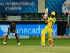 CSK vs KKR : चेन्नईचा कोलकातावर 'सुपर' विजय; ऋतुराज गायकवाड सामन्याचा हिरो