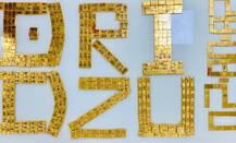 नवी दिल्ली रेल्वे स्थानकातील सोने तस्करी प्रकरण; एनआयएचा सांगली जिल्ह्यात पुन्हा छापा