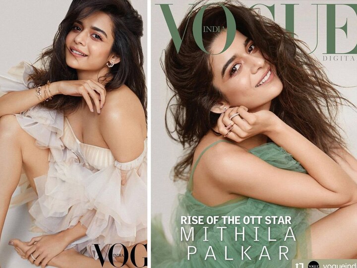 Mithila Palkar appeared on the cover of Vogue India magazine व्होग इंडियाच्या मुखपृष्ठावर आली मिथिला पालकर