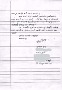 माझे बाबा झिंगून घरात आलेलं आदित्य दादांना रुचेल का?' आदिवासी मुलीने मुख्यमंत्र्यांना लिहलेलं पत्र व्हायरल