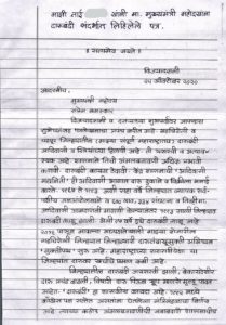 माझे बाबा झिंगून घरात आलेलं आदित्य दादांना रुचेल का?' आदिवासी मुलीने मुख्यमंत्र्यांना लिहलेलं पत्र व्हायरल