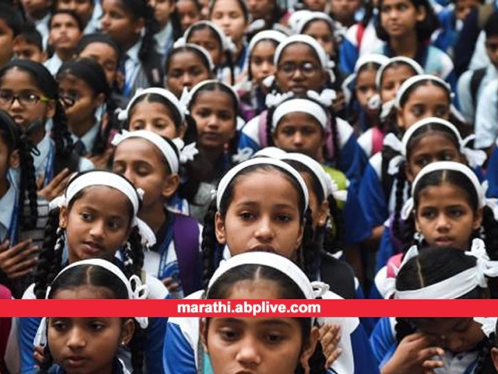 Schools reopening in maharashtra know the situation of schools राज्यात आजपासून पाचवी ते आठवीच्या शाळा सुरु; पालकांचं संमतीपत्र बंधनकारक