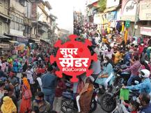 Corona 'सुपर स्प्रेडर'वर इतकं का लक्ष? Super Spreader म्हणजे नेमकं कोण?