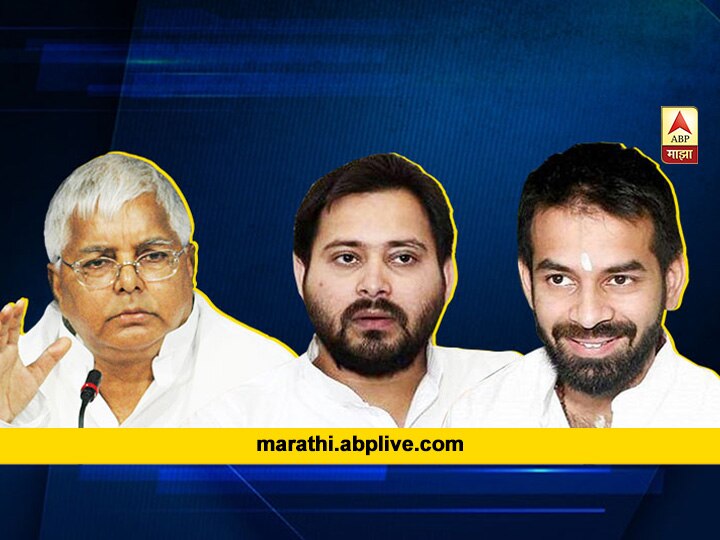 Election Result LIVE Updates Bihar Election 2020 Latest News time may come for the results to come Bihar Election Results: बिहार निवडणूक निकाल यायला लागू शकतो वेळ, काय आहेत कारणं?