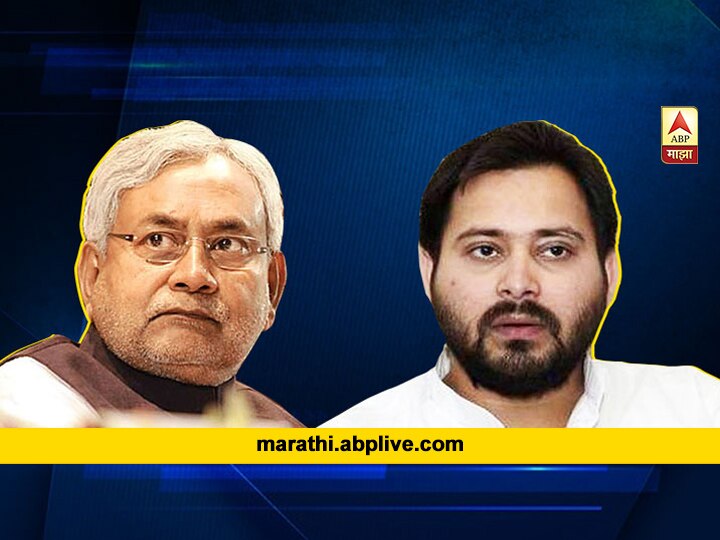 Election Result Bihar Election 2020 Latest update Election Commission says so far only 20 per cent of the votes have been counted  Bihar Election Result: आतापर्यंत केवळ 20 टक्के मतमोजणी, निकाल स्पष्ट व्हायला उशीर : निवडणूक आयोग