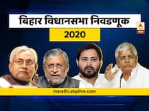 ABP माझा टॉप 10 हेडलाईन्स | 10 नोव्हेंबर 2020 | मंगळवार