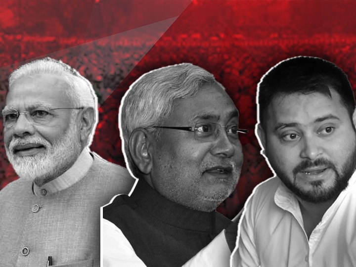 Bihar election Result Update  Compared to 2015, BJP  stronghold in Bihar, JDU, Congress Big loss RJD wave continues 2015 च्या तुलनेत बिहारमध्ये भाजपची भरारी, जदयू, काँग्रेसला मोठा फटका, तेजस्वी लहर कायम