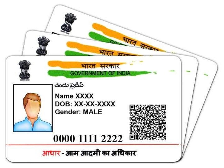 This feature added to Aadhaar card now your details will be revealed offline with QR code तुमचं आधारकार्ड होणार अधिक सुरक्षित, आता QR कोड वरुन ऑफलाइन मिळणार सर्व माहिती