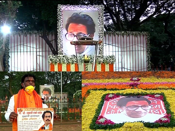 Eighth death anniversary of Shiv Sena Supremo Balasaheb Thackeray, Shiv Sena appeals not to crowd at the memorial Balasaheb Thackeray | बाळासाहेबांचा आठवा स्मृतीदिन, शिवतीर्थावरील स्मृतीस्थळावर गर्दी न करण्याचं आवाहन