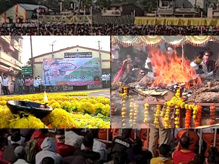 Martyr Sangram Patil cremated at Kolhapur with full military honour शहीद संग्राम पाटील यांना अखेरचा निरोप, आठ वर्षीय मुलाकडून मुखाग्नी