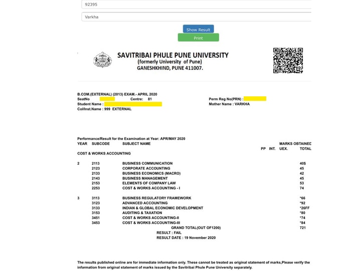 Savitribai Phule Pune University final year exam results - the results of some subjects are wrong, alleges students चुकीच्या निकालांनी सावित्रीबाई फुले पुणे विद्यापीठातील अंतिम वर्षाच्या विद्यार्थ्यांचा जीव टांगणीला!
