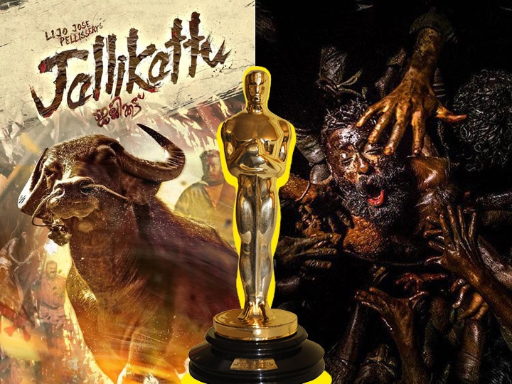 Oscar Awards 2021 Nominations Malayalam film Jallikattu has been nominated from India for the 93rd Oscars awards मल्याळी भाषेतील 'जल्लीकट्टू' चित्रपटाला 93व्या ऑस्कर पुरस्कारासाठी भारताकडून नामांकन, 27 चित्रपटांतून निवड