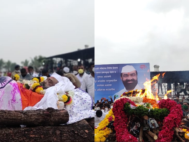 Funeral on NCP MLA Bharat Bhalke latest Update Bharat Bhalke | पंढरपूरचे आमदार भारत भालके यांच्यावर शासकीय इतमामात अंत्यसंस्कार