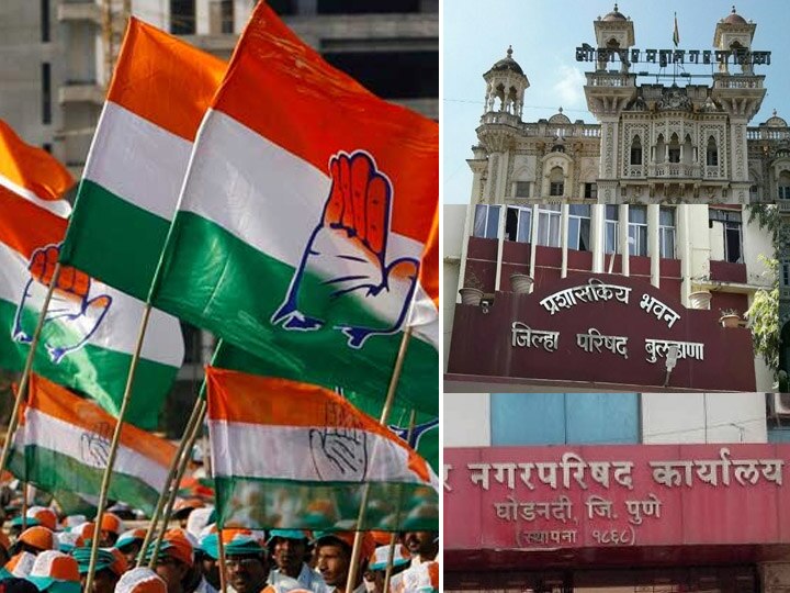 Congress prepares for local body elections in maharashtra स्थानिक स्वराज्य संस्थांच्या निवडणुकीसाठी काँग्रेसने कसली कंबर