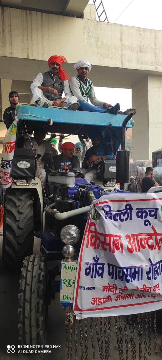 9 डिसेंबरला शेतकरी आणि सरकार यांच्यात आणखी एक बैठक होणार आहे. 