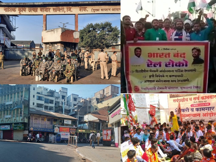 Farmer protest, Bharat bandh response in maharashtra and india   'भारत बंद'ला राज्यात उत्फुर्त तर मुंबईत तुरळक प्रतिसाद, लोकल ट्रेन सुरळीत