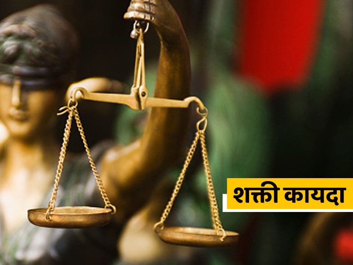  Maharashtra government  Shakti Act on the lines of Andhra Pradesh Disha act  against incidents of violence against women Shakti Act : महिला अत्याचारांविरोधात 'शक्ती', आंध्रच्या 'दिशा' च्या धर्तीवर महाराष्ट्राचा 'शक्ती कायदा'