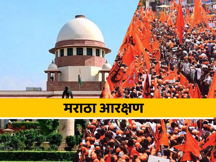 Supreme court says that Maharashtra Government has not been stopped from making appointments Maratha Reservation : आम्ही राज्य सरकारला भरती करण्यापासून थांबवलेलं नाही : सर्वोच्च न्यायालय