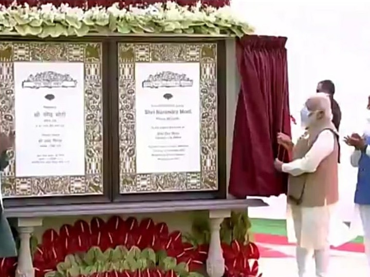 शास्त्री भवनजवळ रिकाम्या जागेवर नवीन संसदेची इमारत उभारण्यात येणार आहे. सुमारे 64500 चौरस मीटर जागेवर ही इमारत तयार होणार  आहे. जुन्या संसदेपेक्षा नवीन संसद सुमारे 17 हजार चौरस मीटर मोठे आहे.  यासाठी सुमारे 971 कोटी रुपये खर्च येणार आहे.