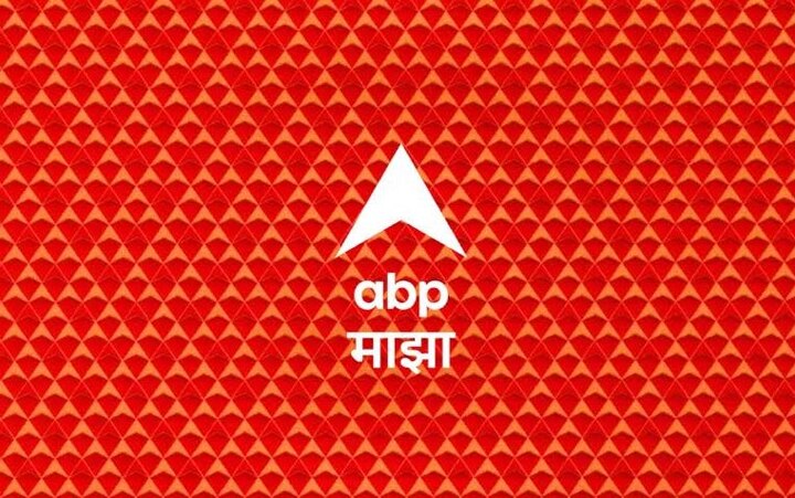 Abp Network ABP Majha New Logo and Look Uddhav Thackeray inaugurating 'एबीपी नेटवर्क'चं बदलांचं नवं पाऊल, मुख्यमंत्र्यांच्या हस्ते नव्या लोगोचं अनावरण