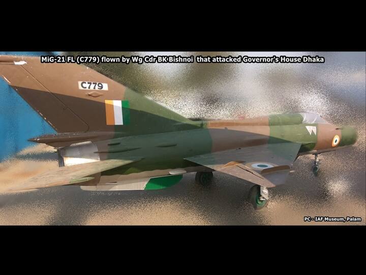 ढाका येथील पाकिस्तानच्या गव्हर्नरच्या घरावर बॉम्ब फेकणारे हेच ते भारतीय वायू दलाचे मिग21 विमान