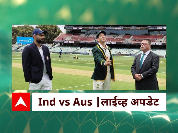 India vs Australia Live Updates Ind vs Aus 1st Test Live Score updates