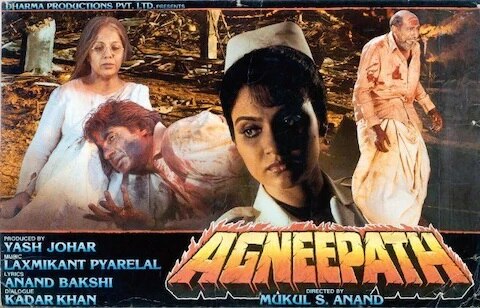 रोहिणी हट्टंगडी : 'अग्निपथ' चित्रपटात अमिताभ बच्चन यांच्या आईची भूमिका साकारणारी रोहिणी हट्टंगडी बच्चन यांच्यापेक्षा 8 वर्षांनी लहान होती. रोहिणी 39 आणि अमिताभ बच्चन 48 वर्षांचे होते.