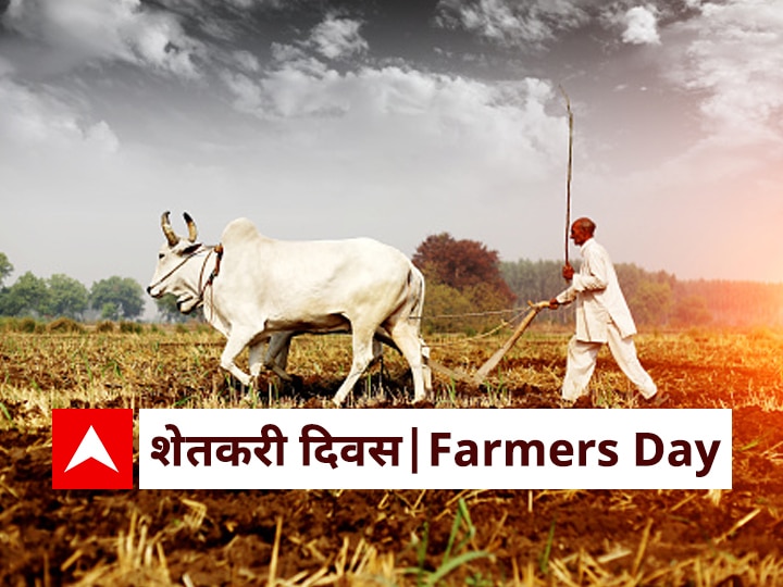 National Farmers Day 2020 - Know date, history and significance amid farmers protest  National Farmers Day | शेतकरी आंदोलनाच्या धामधुमीत 'शेतकरी दिवस'