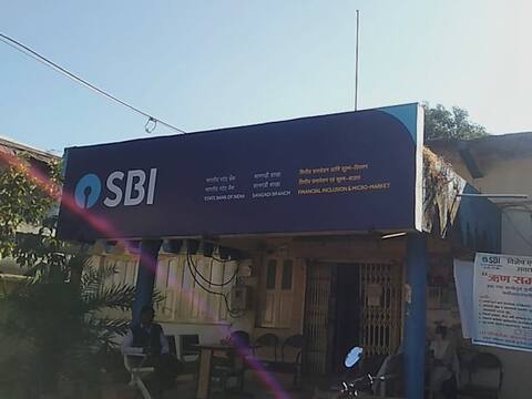 भंडारा -सानगडी येथील भारतीय स्टेट बँकेच्या शाखेत दरोडा, 32 लाखांचा ऐवज लुटला भंडारा -सानगडी येथील भारतीय स्टेट बँकेच्या शाखेत दरोडा, 32 लाखांचा ऐवज लुटला