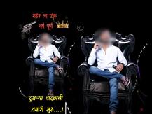 'मर्डरला एक वर्ष पूर्ण, दुसऱ्या वादळाची तयारी', पॅरोलवरील आरोपीच्या व्हॉट्सअॅप स्टेटसची चर्चा