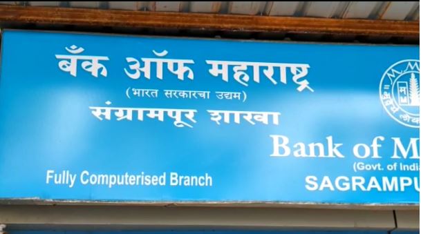 आत्महत्येसाठी परवानगी देत नसाल तर नक्षलवादी बनेन, शैक्षणिक कर्ज नामंजूर झालेल्या विद्यार्थ्याचं मुख्यमंत्र्यांना पत्र