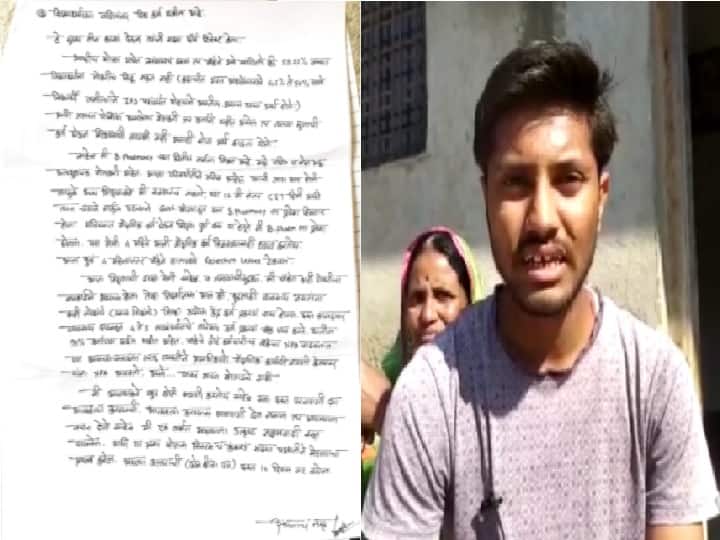 If you dont allow me to commit suicide, I will become a Naxalite, Students letter to CM after denial of educational loan आत्महत्येसाठी परवानगी देत नसाल तर नक्षलवादी बनेन, शैक्षणिक कर्ज नामंजूर झालेल्या विद्यार्थ्याचं मुख्यमंत्र्यांना पत्र